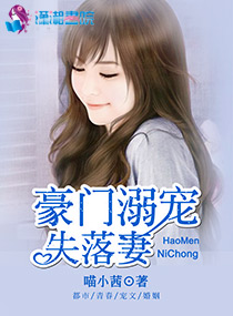水蜜桃成熟
