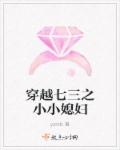 痴汉支配