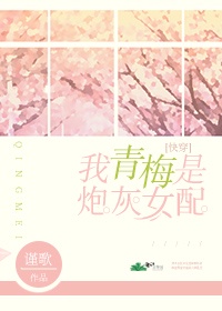 第二十六章母与子7肉沫