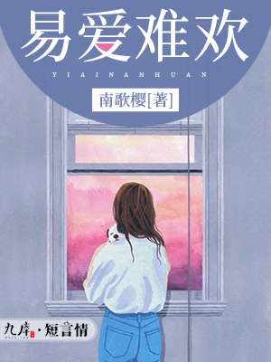 2024天天夜夜在线视频