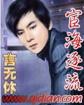 淦人教程免费视频