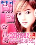 奴婢桃儿