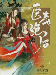 明日之后官服