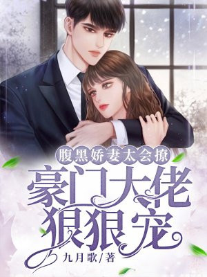 蜜汁乳尖小核舌尖捏