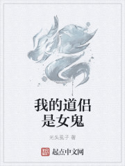 真实人长翅膀图片