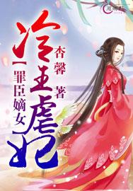 面具小说