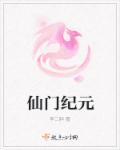 怎样把自己弄出喷泉来