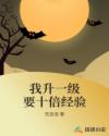 幻想乡乐园计划本子