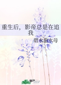 抱你抱上瘾欺你欺上瘾