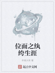 香肠派对电影完整版