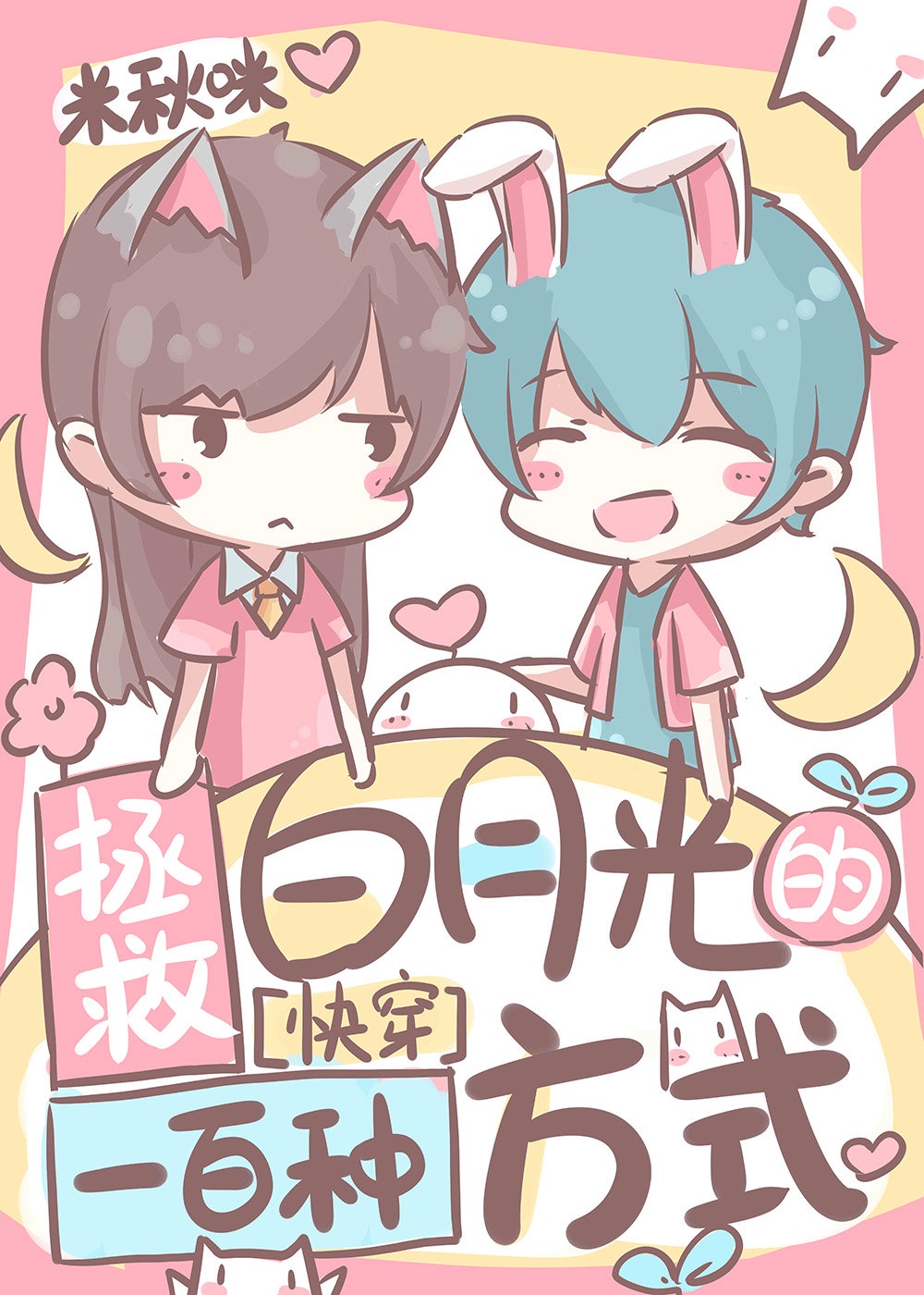 49xingrang496255
