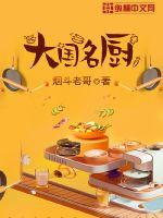 清干净了还要放玉势呢