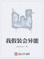 经常请吃饭的漂亮姐姐在线观看
