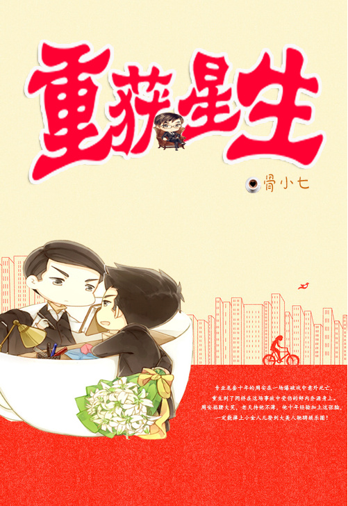 色戒电影免费观看