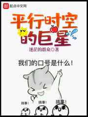 贵宾by风弄txt完整版
