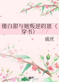 铸爱星空