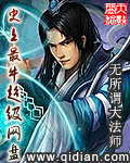 光棍电影1111