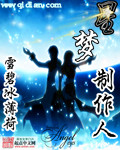 天道原版36集