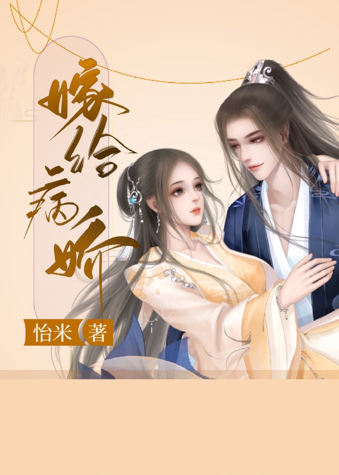 一拳超人本子