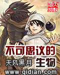 长途公交车艳遇小说
