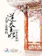 马交配
