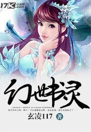 残暴蹂躏惨叫