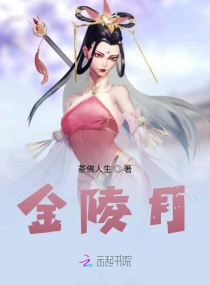 吃烤鸡翅昏迷入院