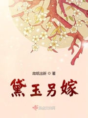 嫁三叔全文免费阅读