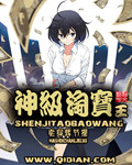 轩辕剑外传穹之扉