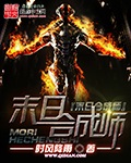 看点网漫画全彩