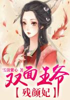 销魂梦