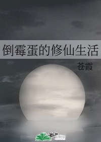 惩罚下面夹生姜潇湘溪苑ff