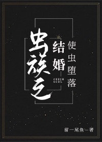 我可以进入你吗土豆可乐饼
