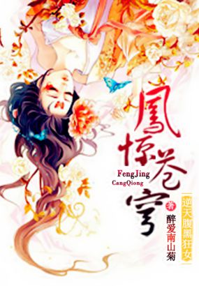女人搞鸡