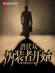 《年轻的岳坶4中文字幕