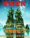 游客广西北海被骗