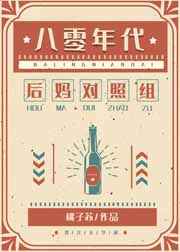 无遮羞漫画