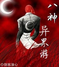 天下第一电视剧