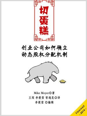 韩国电影完美搭档