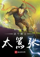 公交车上被弄得走不动路走不动