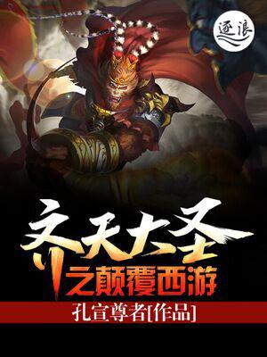 两小无猜小说一颗萝卜全文阅读