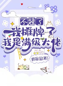 诸天神皇系统