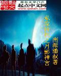 热血战神