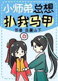 裤架