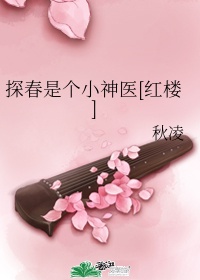 怎样让吻痕一晚上消失