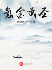 已越雷池叶落无心