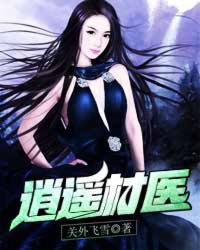 重生杨康推母小说