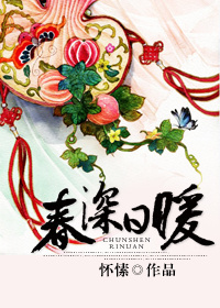 极品儿秦小雨