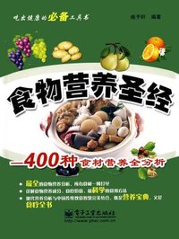 雪白肥臀