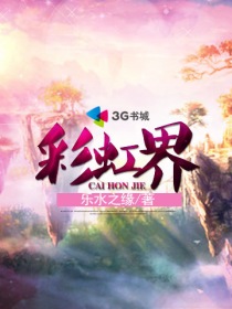 老卫和淑蓉的船上生活视频